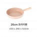 Neoflam - FIKA 26cm IH平底鍋 (不連蓋) (粉色)