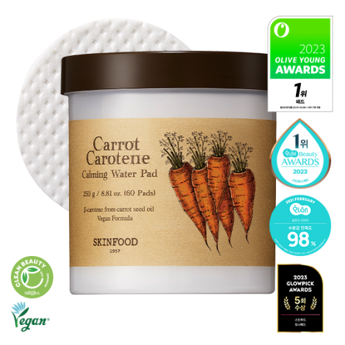Skinfood Carrot Carotene Calming Water Pad 胡蘿蔔舒緩保濕棉片60片