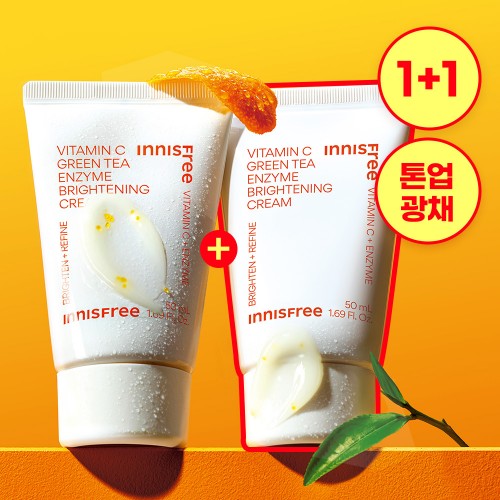 (SALE 26.04.30) Innisfree Vitamin C Green Tea Enzyme Brightening Cream 維他命C綠茶酵素透亮面霜50ml+50ml | Olive Young優惠套裝