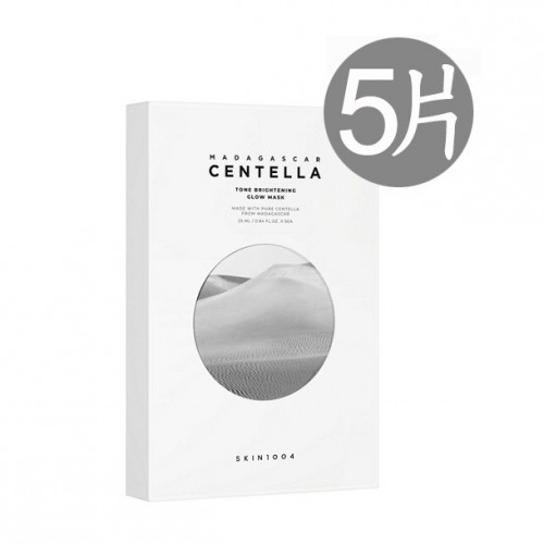 SKIN1004 Tone Brightening Glow Mask 積雪草美白亮肌面膜25ml*5片/盒